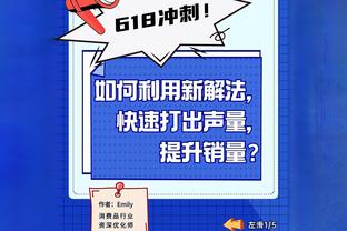 巅峰难再？贾府时期安东尼82场24球22助，那时的他有多厉害？